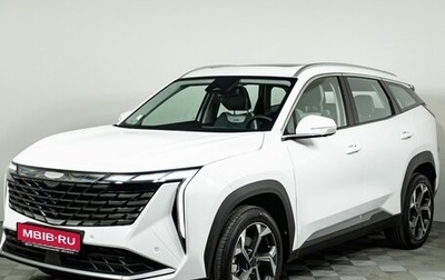 Geely Atlas, 2026 год, 3 449 990 рублей, 1 фотография