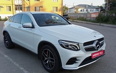 Mercedes-Benz GLC Coupe, 2017 год, 4 050 000 рублей, 1 фотография