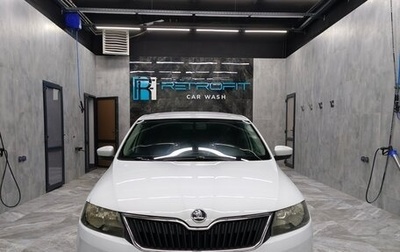 Skoda Rapid I, 2014 год, 830 000 рублей, 1 фотография