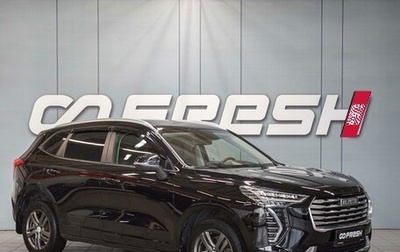 Haval Jolion, 2023 год, 2 050 000 рублей, 1 фотография