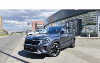 KIA Seltos I, 2026 год, 3 100 000 рублей, 1 фотография
