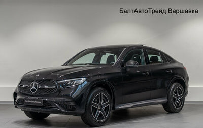 Mercedes-Benz GLC Coupe, 2025 год, 7 960 000 рублей, 1 фотография