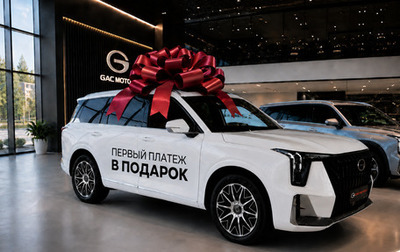 GAC GS8, 2026 год, 4 949 000 рублей, 1 фотография