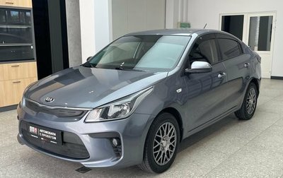 KIA Rio IV, 2017 год, 1 200 000 рублей, 1 фотография