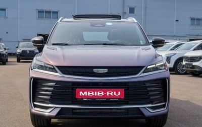 Geely Coolray I, 2026 год, 2 866 090 рублей, 1 фотография