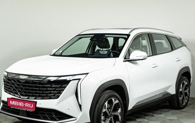 Geely Atlas, 2026 год, 4 229 990 рублей, 1 фотография