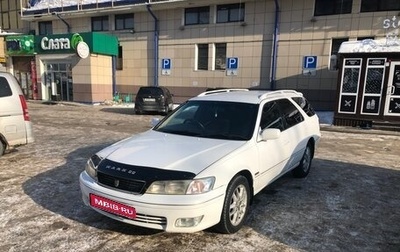 Toyota Mark II VIII (X100), 2002 год, 230 000 рублей, 1 фотография