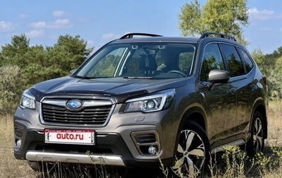 Subaru Forester, 2018 год, 1 840 000 рублей, 1 фотография