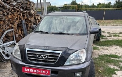 Chery Tiggo (T11), 2012 год, 275 000 рублей, 1 фотография