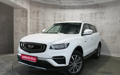 Geely Atlas, 2022 год, 2 155 000 рублей, 1 фотография