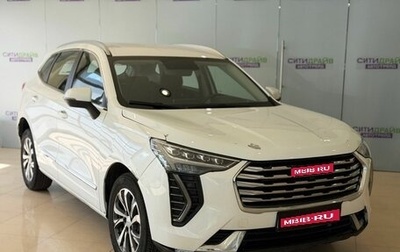 Haval Jolion, 2021 год, 1 239 000 рублей, 1 фотография