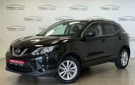 Nissan Qashqai, 2018 год, 1 965 000 рублей, 1 фотография