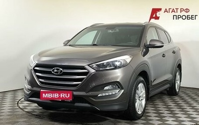Hyundai Tucson III, 2018 год, 1 990 000 рублей, 1 фотография