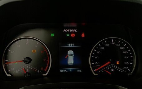 Haval F7 I, 2020 год, 1 810 000 рублей, 12 фотография