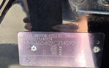 Honda Accord VIII рестайлинг, 2008 год, 900 000 рублей, 14 фотография