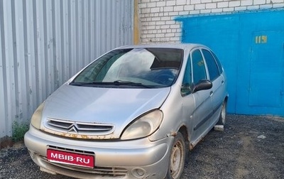 Citroen Xsara Picasso, 2001 год, 50 000 рублей, 1 фотография