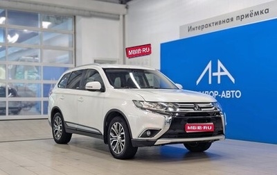 Mitsubishi Outlander III рестайлинг 3, 2018 год, 1 649 000 рублей, 1 фотография