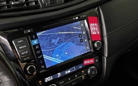 Nissan X-Trail, 2018 год, 2 098 000 рублей, 20 фотография
