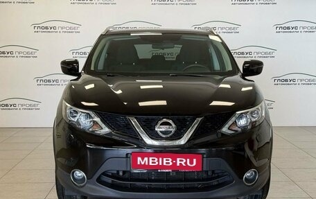 Nissan Qashqai, 2018 год, 1 965 000 рублей, 3 фотография