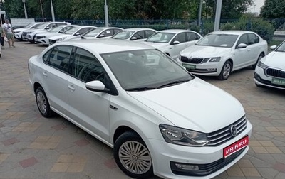 Volkswagen Polo VI (EU Market), 2020 год, 1 379 500 рублей, 1 фотография