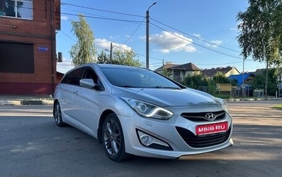 Hyundai i40 I рестайлинг, 2013 год, 1 150 000 рублей, 1 фотография