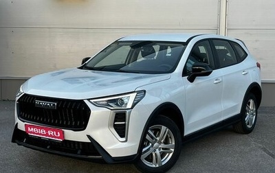 Haval Jolion, 2026 год, 2 049 000 рублей, 1 фотография