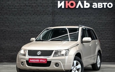 Suzuki Grand Vitara, 2011 год, 1 150 000 рублей, 1 фотография