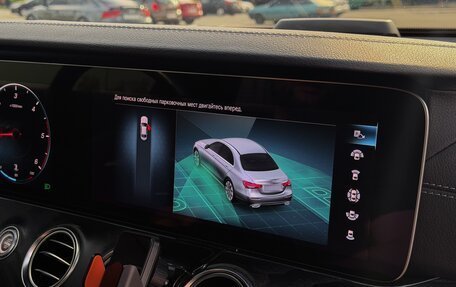 Mercedes-Benz E-Класс, 2020 год, 4 190 000 рублей, 28 фотография
