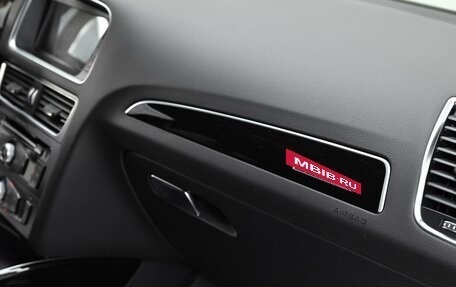 Audi Q5, 2016 год, 1 895 000 рублей, 9 фотография