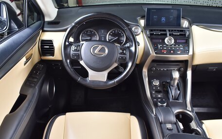 Lexus NX I, 2015 год, 2 000 000 рублей, 7 фотография