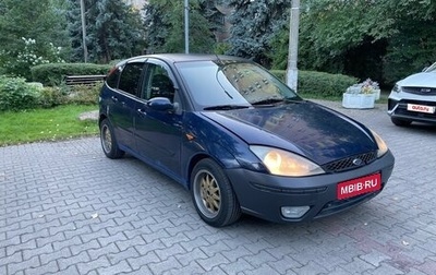Ford Focus IV, 2004 год, 239 000 рублей, 1 фотография