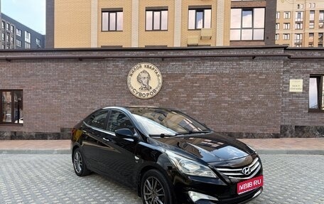 Hyundai Solaris II рестайлинг, 2015 год, 990 000 рублей, 1 фотография