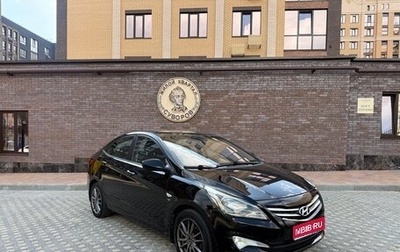 Hyundai Solaris II рестайлинг, 2015 год, 990 000 рублей, 1 фотография