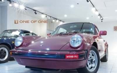 Porsche 911, 1981 год, 10 700 000 рублей, 1 фотография