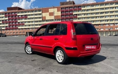 Ford Fusion I, 2005 год, 290 000 рублей, 1 фотография