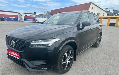 Volvo XC90 II рестайлинг, 2021 год, 5 599 000 рублей, 1 фотография
