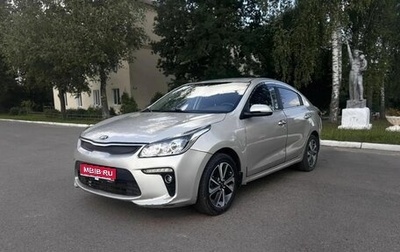 KIA Rio IV, 2018 год, 1 170 000 рублей, 1 фотография