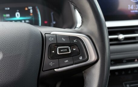 Chery Tiggo 7 Pro, 2023 год, 1 795 000 рублей, 18 фотография