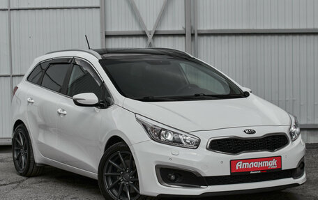 KIA cee'd III, 2016 год, 1 620 000 рублей, 5 фотография