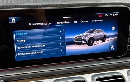 Mercedes-Benz GLE Coupe, 2024 год, 9 990 000 рублей, 18 фотография