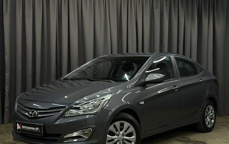 Hyundai Solaris II рестайлинг, 2016 год, 849 777 рублей, 1 фотография