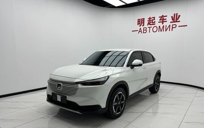 Honda Vezel, 2023 год, 1 950 000 рублей, 1 фотография