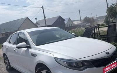 KIA Optima IV, 2020 год, 2 100 000 рублей, 1 фотография