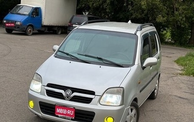Opel Agila, 2001 год, 225 000 рублей, 1 фотография