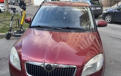 Skoda Fabia II, 2008 год, 260 000 рублей, 1 фотография