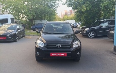 Toyota RAV4, 2006 год, 1 100 000 рублей, 1 фотография