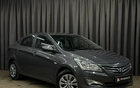 Hyundai Solaris II рестайлинг, 2016 год, 849 777 рублей, 4 фотография