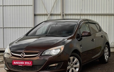 Opel Astra J, 2014 год, 790 000 рублей, 1 фотография