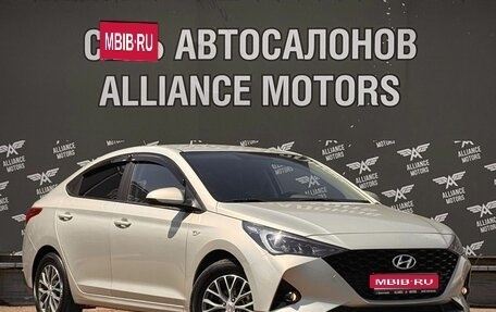 Hyundai Solaris II рестайлинг, 2020 год, 1 350 000 рублей, 1 фотография
