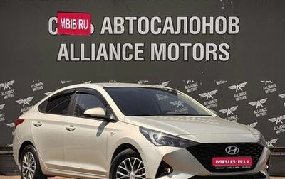 Hyundai Solaris II рестайлинг, 2020 год, 1 350 000 рублей, 1 фотография